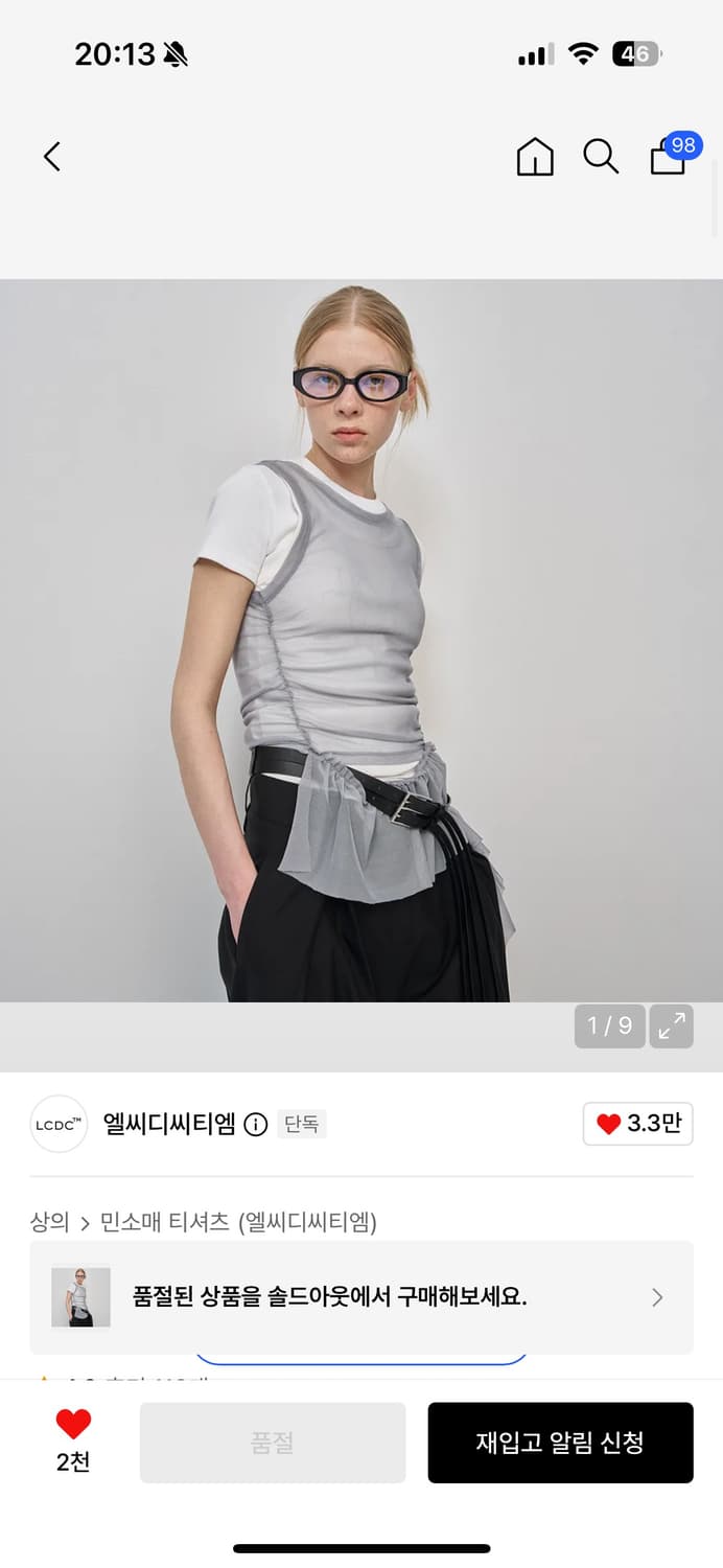 Lcdc 메시 프릴 슬리브리스 상품이미지2