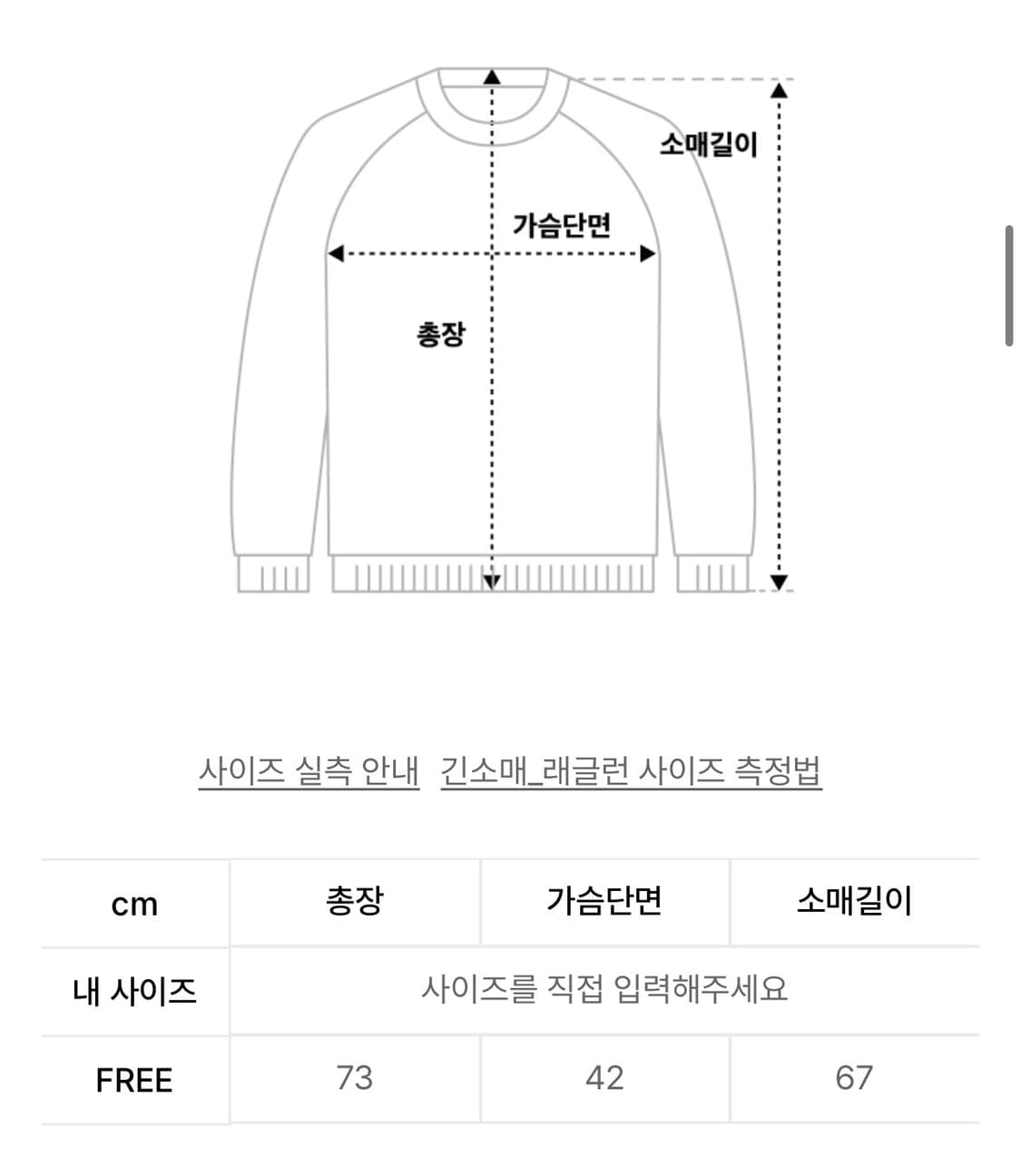 마뗑킴 BOAT NECK LONG KNIT PULLOVER 상품이미지10