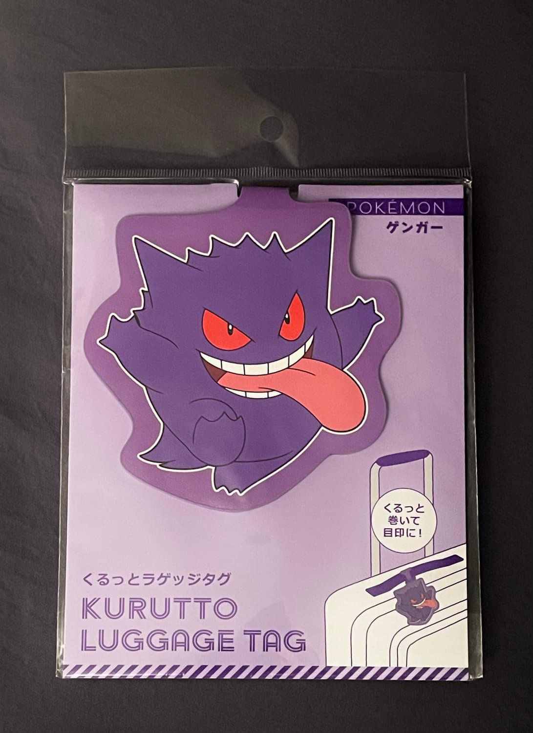 포켓몬 팬텀 러기지 택 새상품 상품이미지1