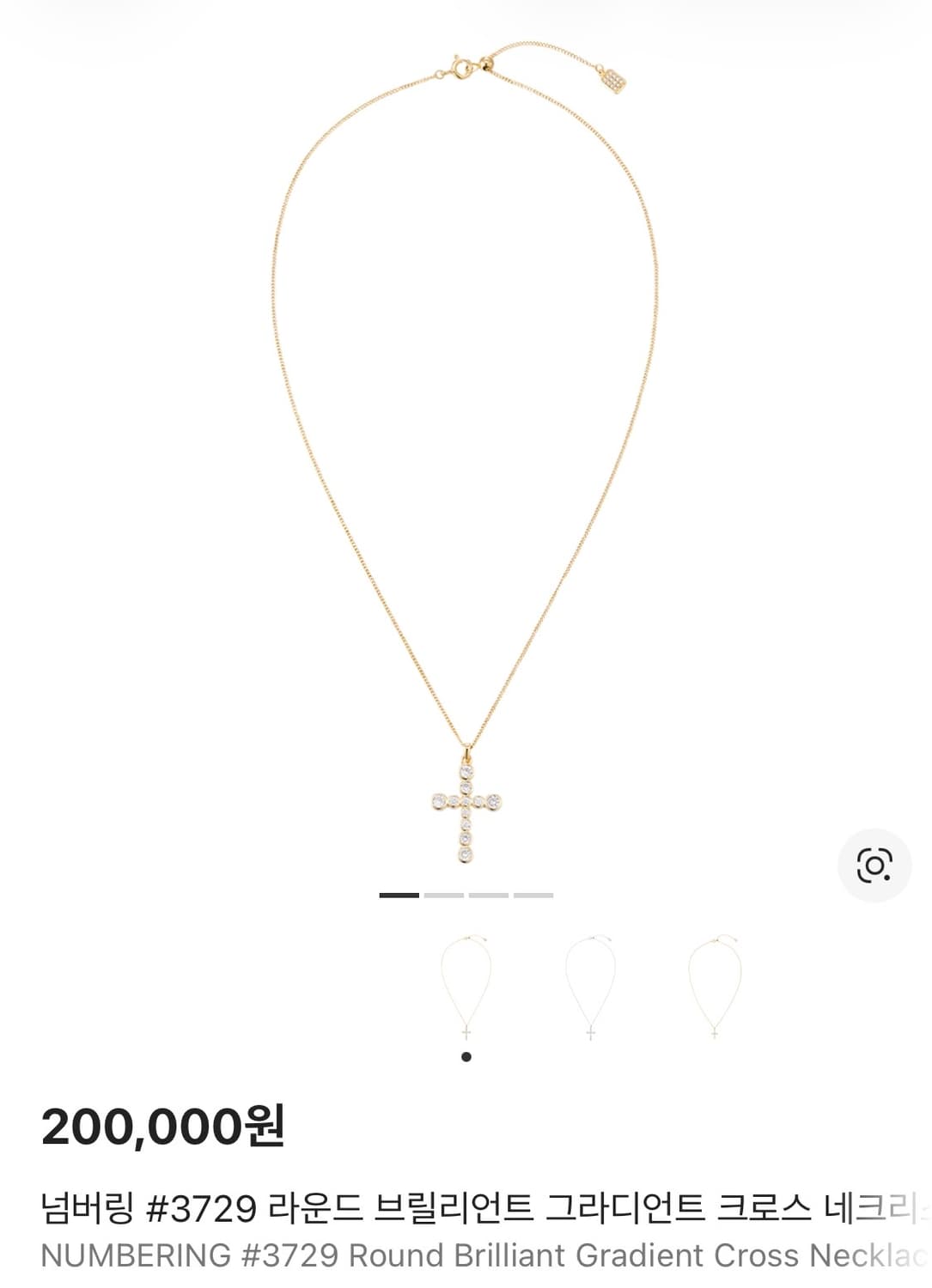 넘버링 십자가 목걸이 골드 #3729  상품이미지4