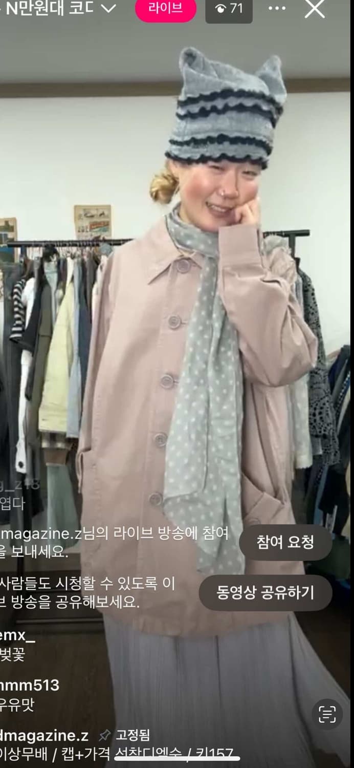 차일드매거진  상품이미지1