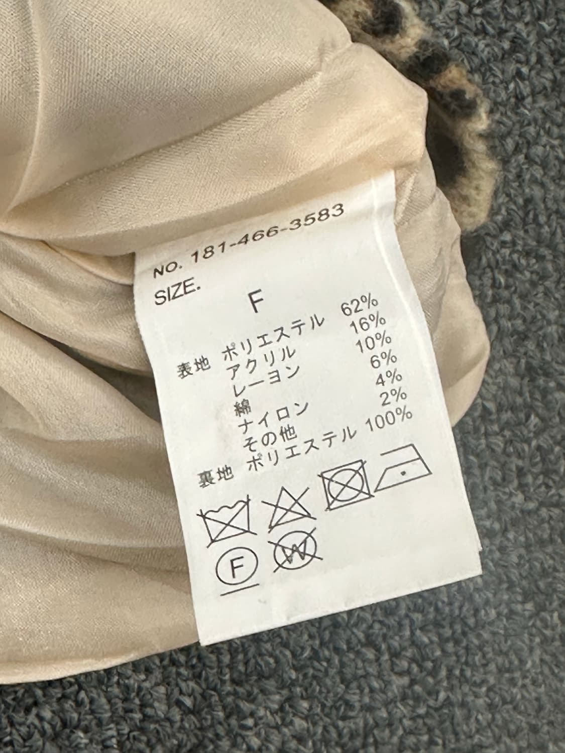 OS)Japanese Vintage 레오파드 패턴 크롭 자켓 상품이미지7