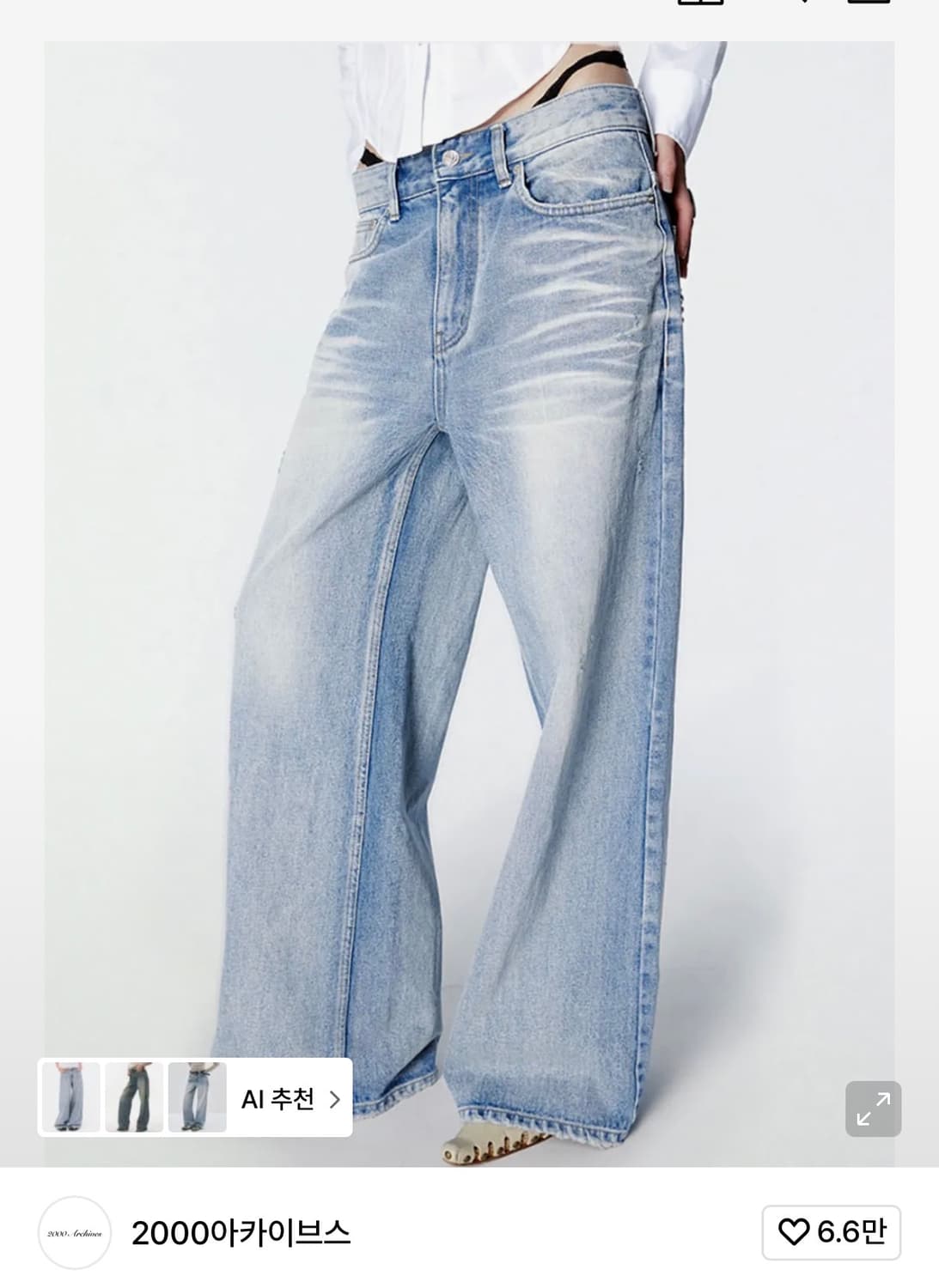 (택있음)2000아카이브스 스나이더 와이드 데님 01 상품이미지1