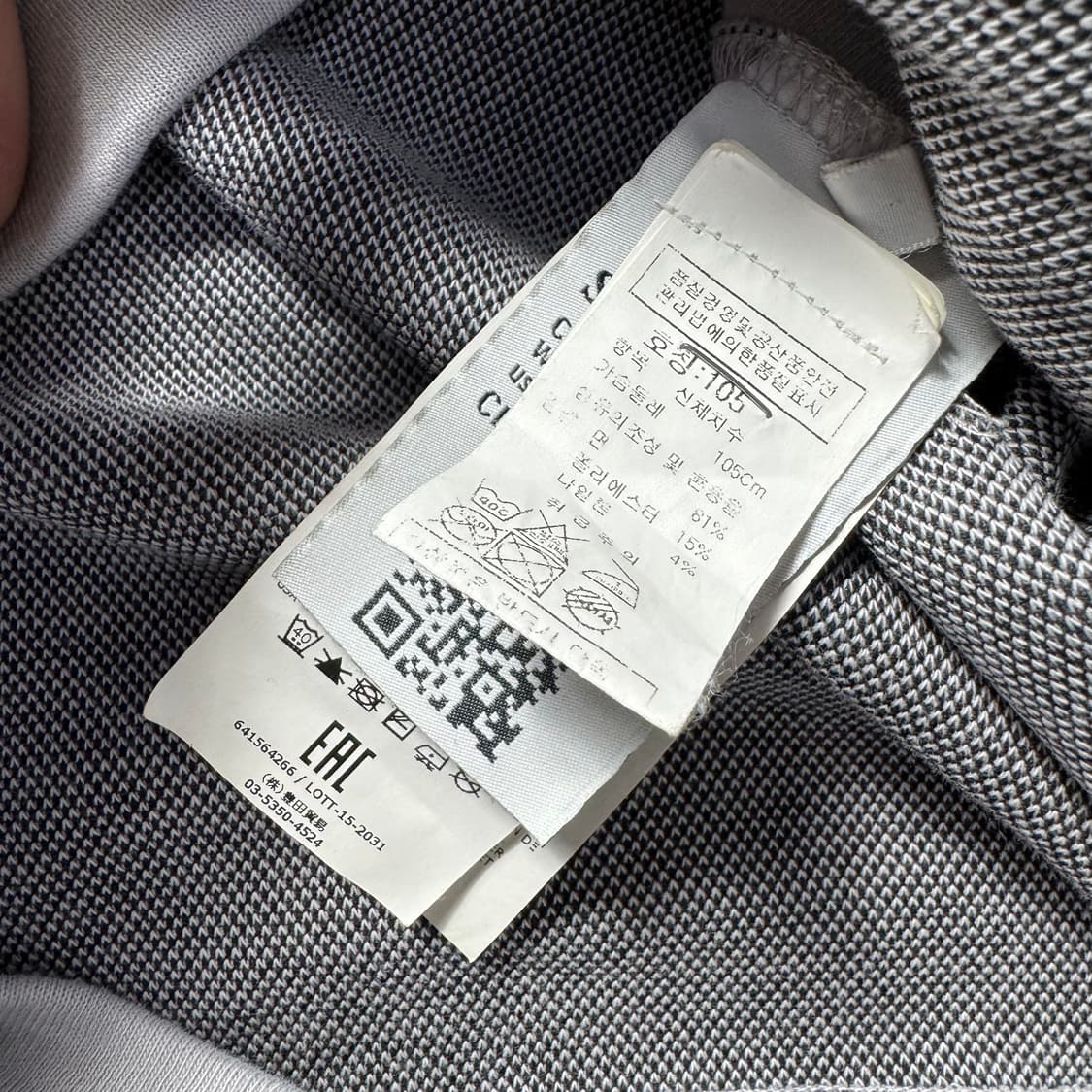 스톤아일랜드 나일론배색 후드집업 상품이미지7