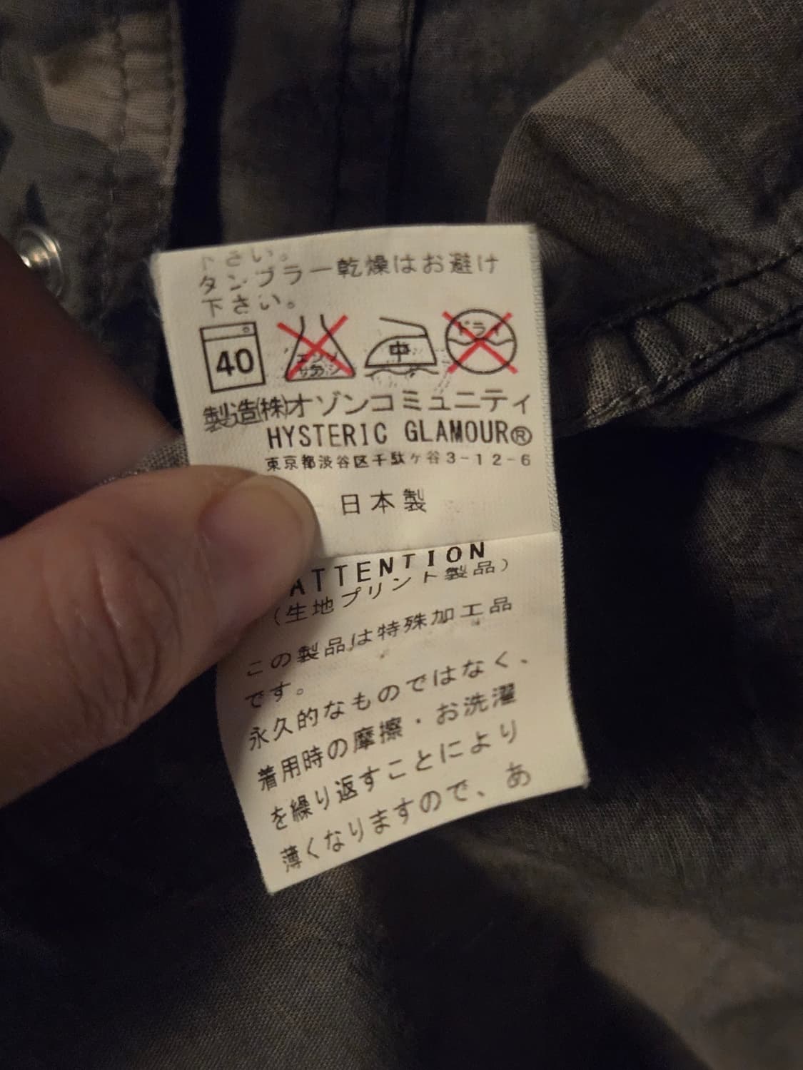 히스테릭 글래머 팝아트 카모 밀리터리 셔츠자켓 (S) 상품이미지9