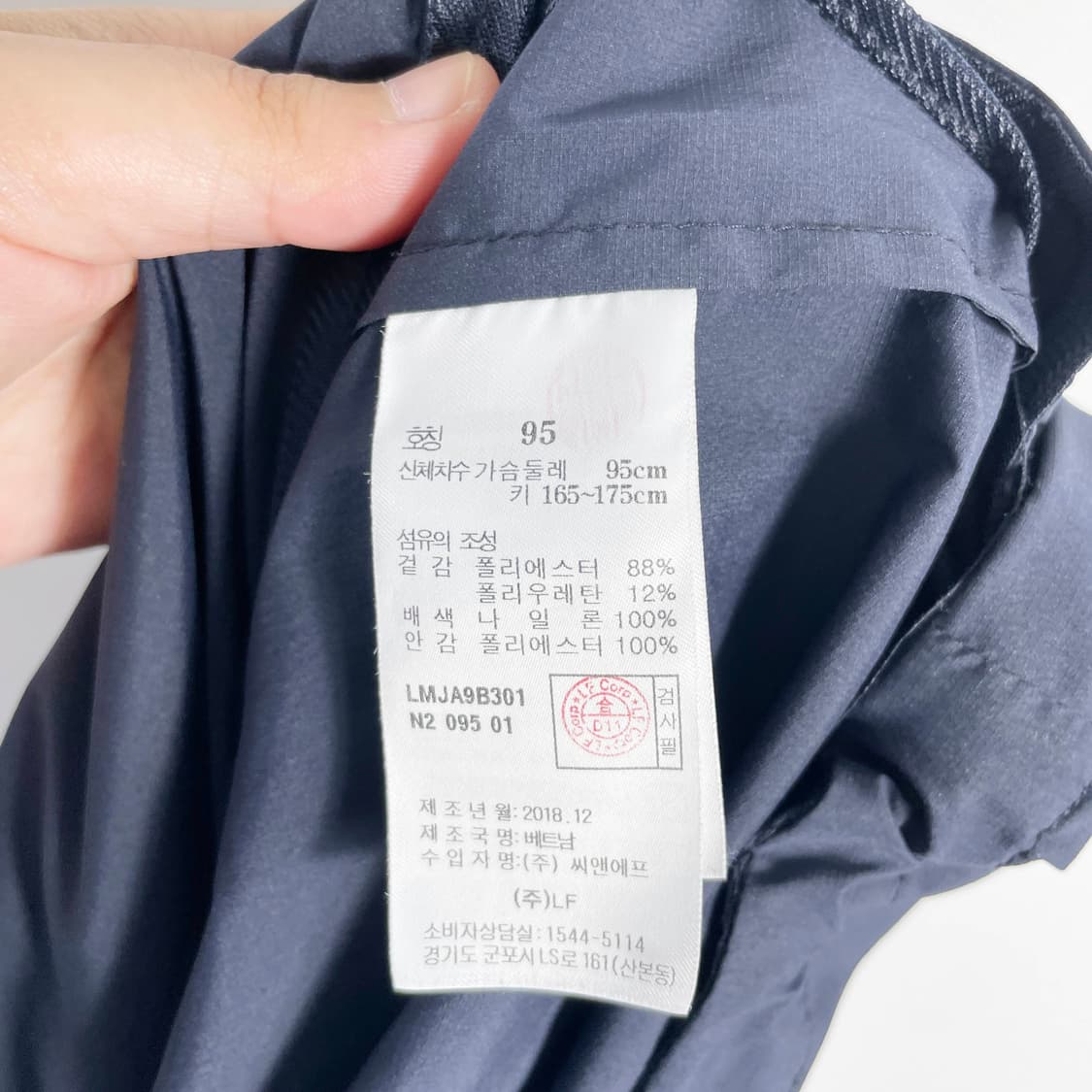 D2 라퓨마 춘하계 바람막이자켓 95사이즈 상품이미지5