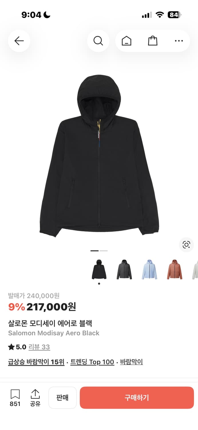 살로몬 모디세이 에어로 (M) 상품이미지1