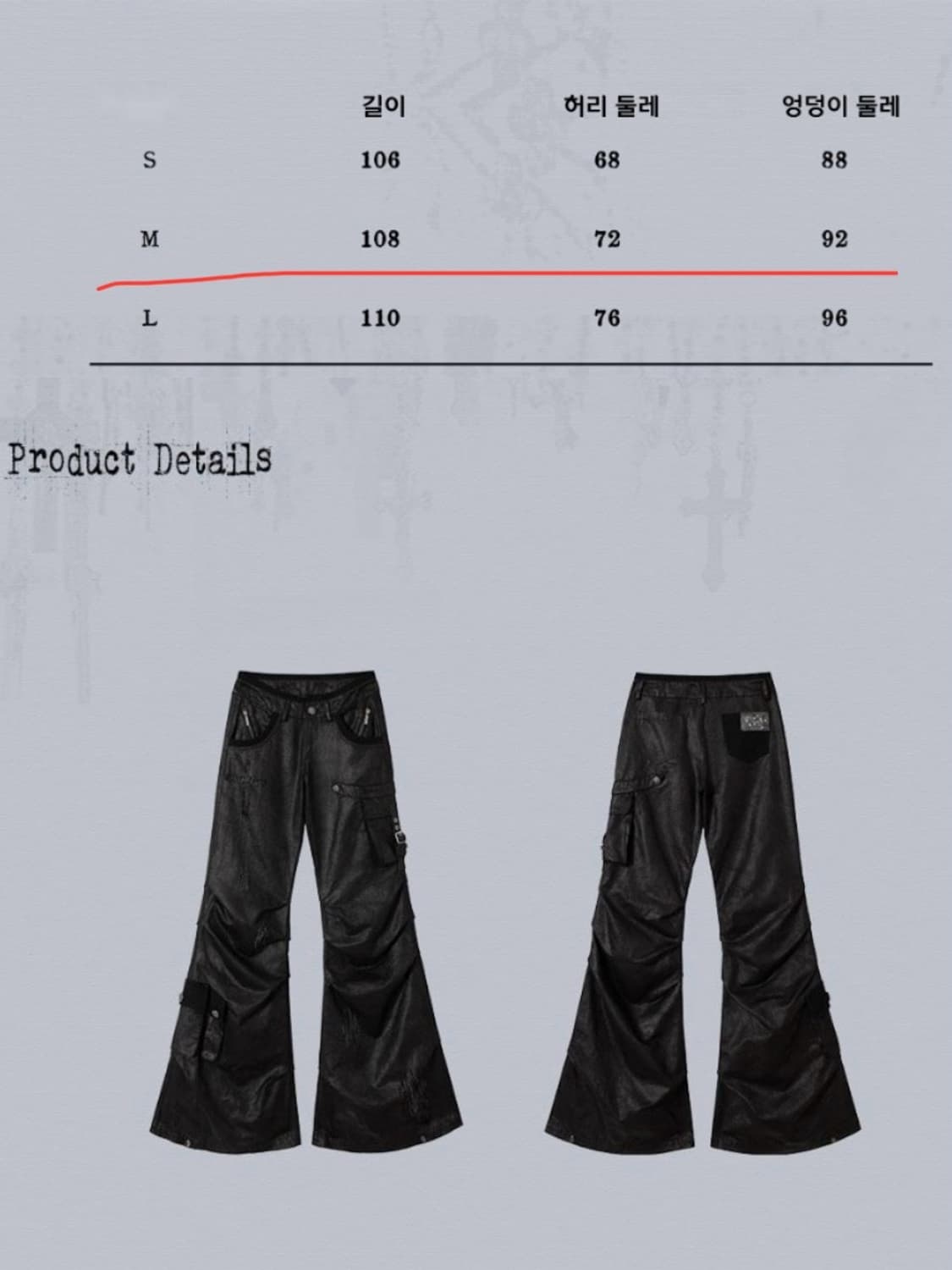 shop cor 펑크 로우웨이스트 팬츠 상품이미지4