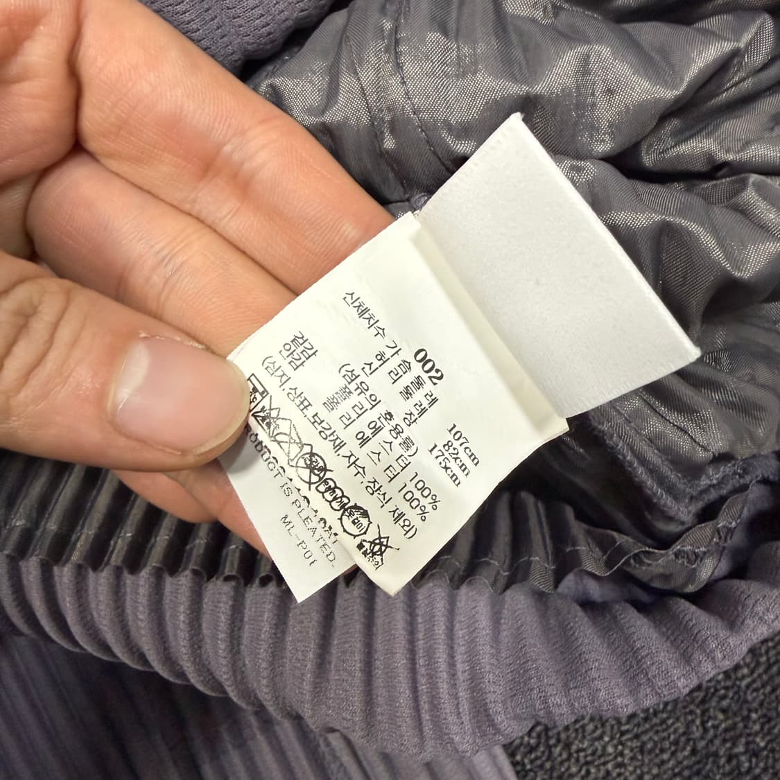 이세이미야케 옴므플리세 자켓 상품이미지9