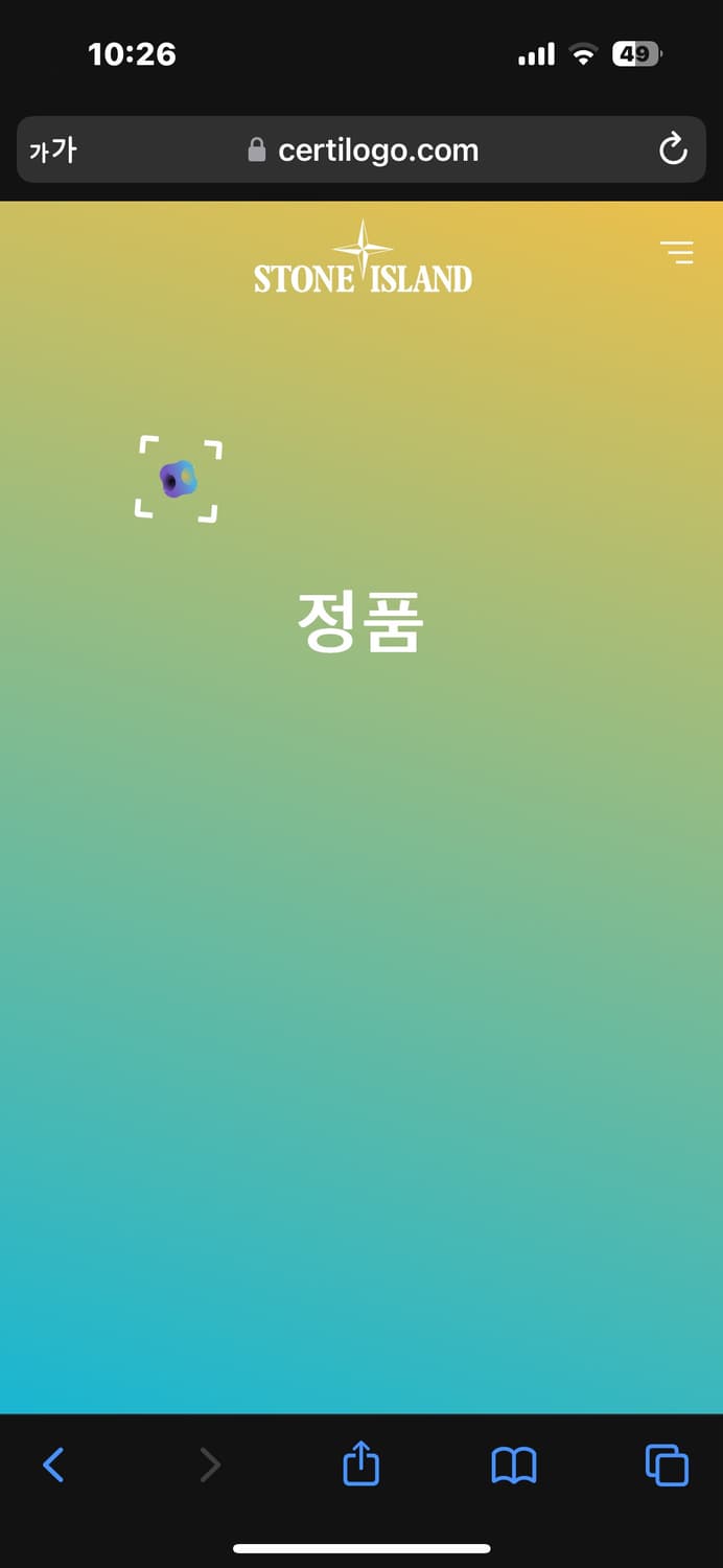 스톤아일랜드 가먼트 마이크로얀 자켓 23ss XL(105-110) 상품이미지7