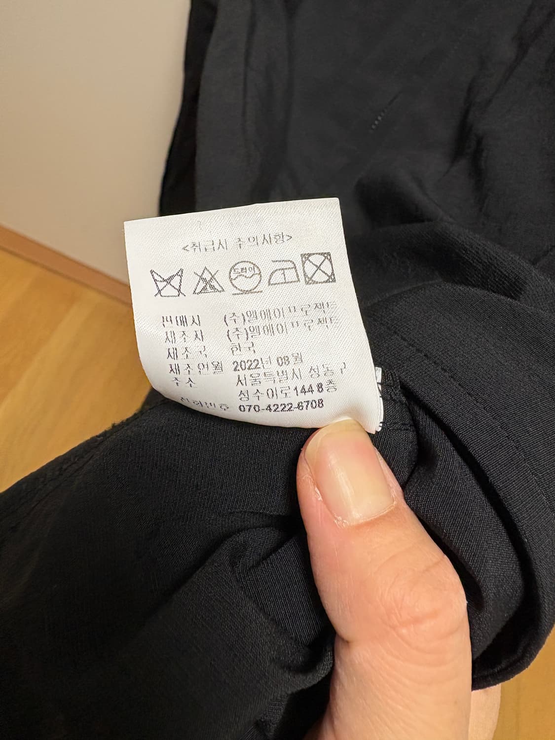 Le 슬림핏 집업 셔츠(실사o) 상품이미지6