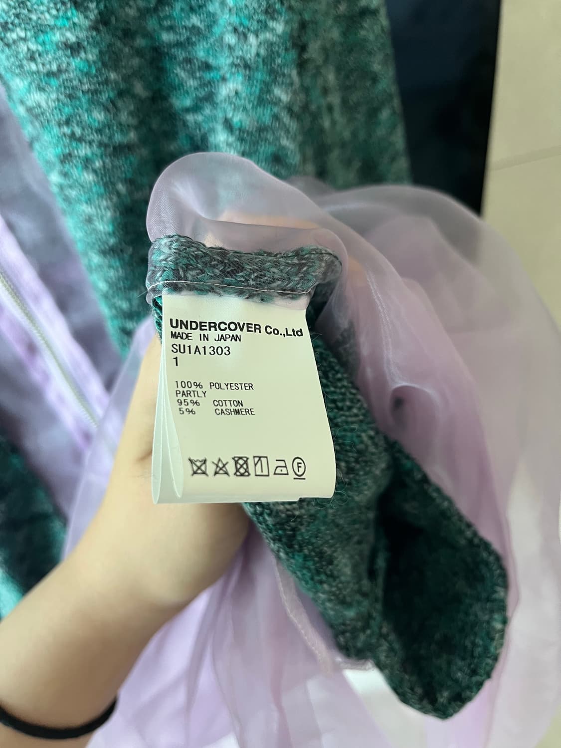 수 언더커버 아우터 상품이미지4