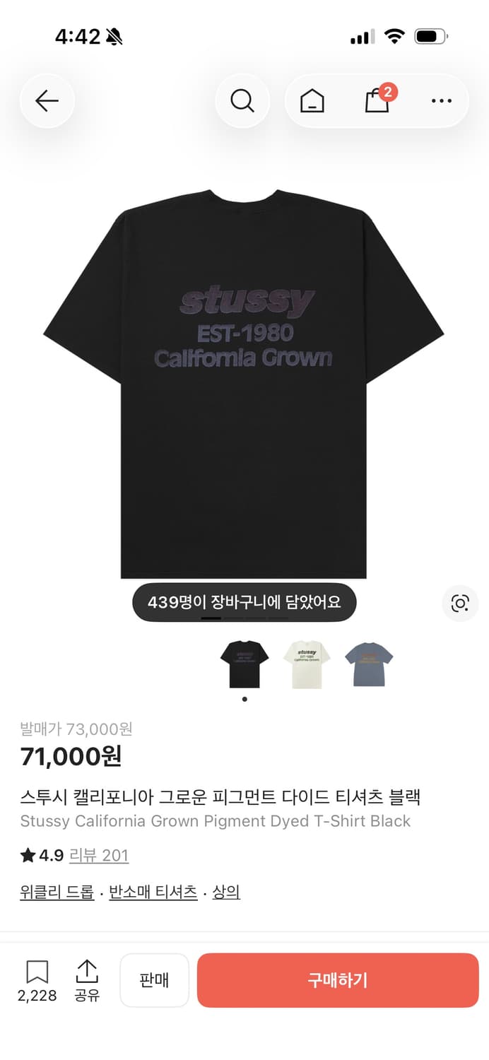 새상품 스투시 캘리포니아 m 상품이미지2