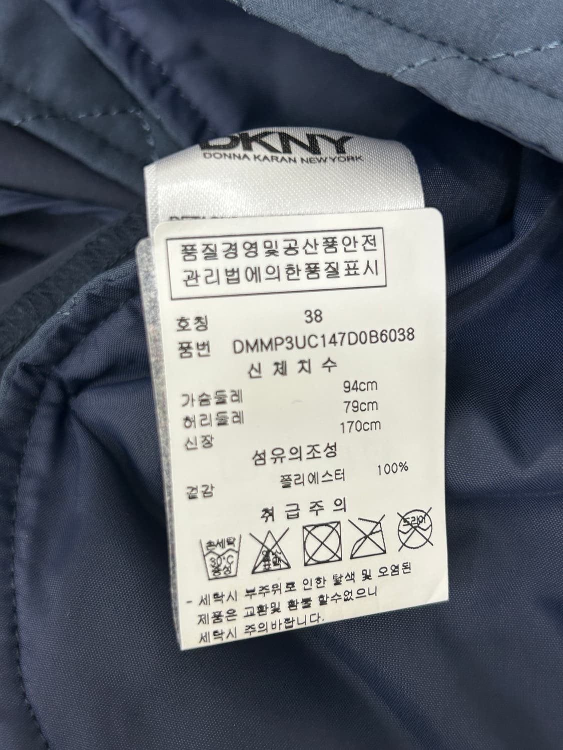 DKNY 네이비 울코트 반코트 95 M (안감 탈부착 가능) 상품이미지7