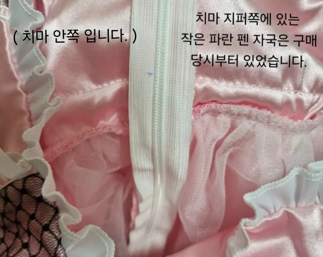 Malymoon 마리문 말리문 마카롱메이드/지뢰계 양산형 양지뢰일브스나계 상품이미지3