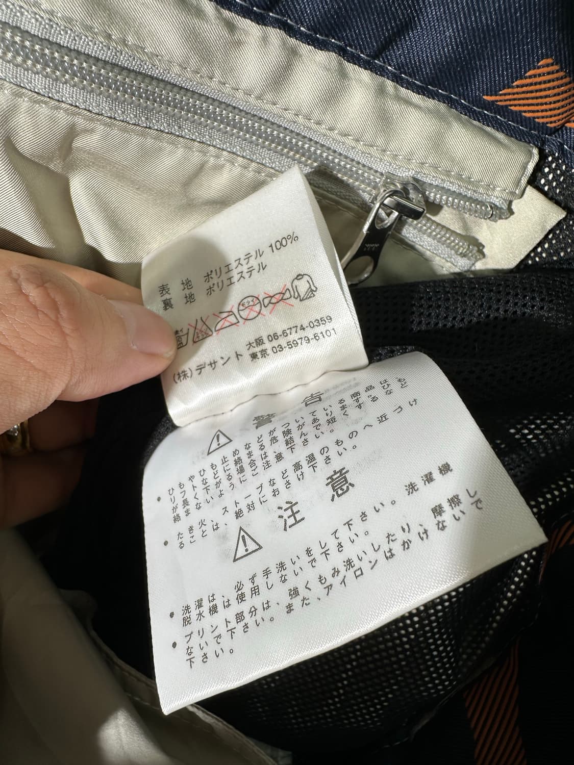 supers descente 데상트 스키 팬츠 상품이미지10