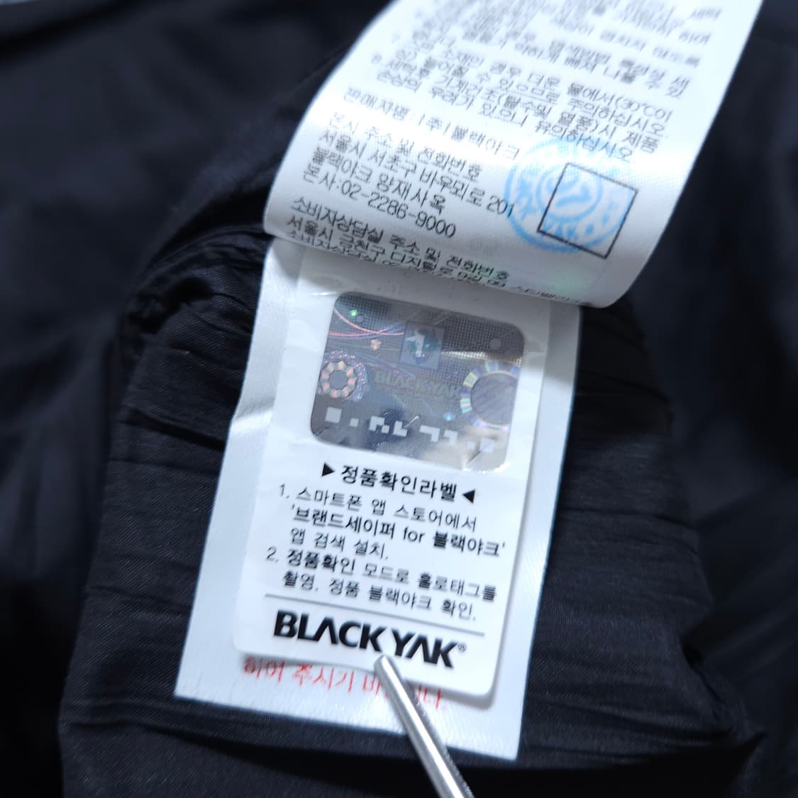 블랙야크)95 여자 경량자켓 바람막이코트 / 왕눈이샵 상품이미지10