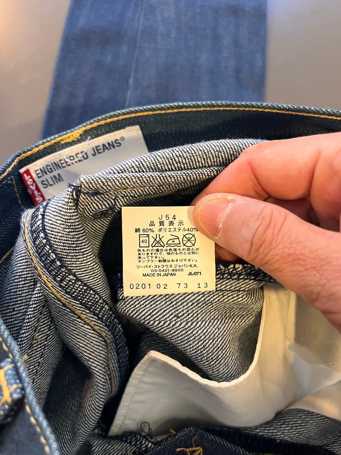 리바이스 엔지니어드 진 슬림 데님 팬츠 (일본제) 상품이미지7
