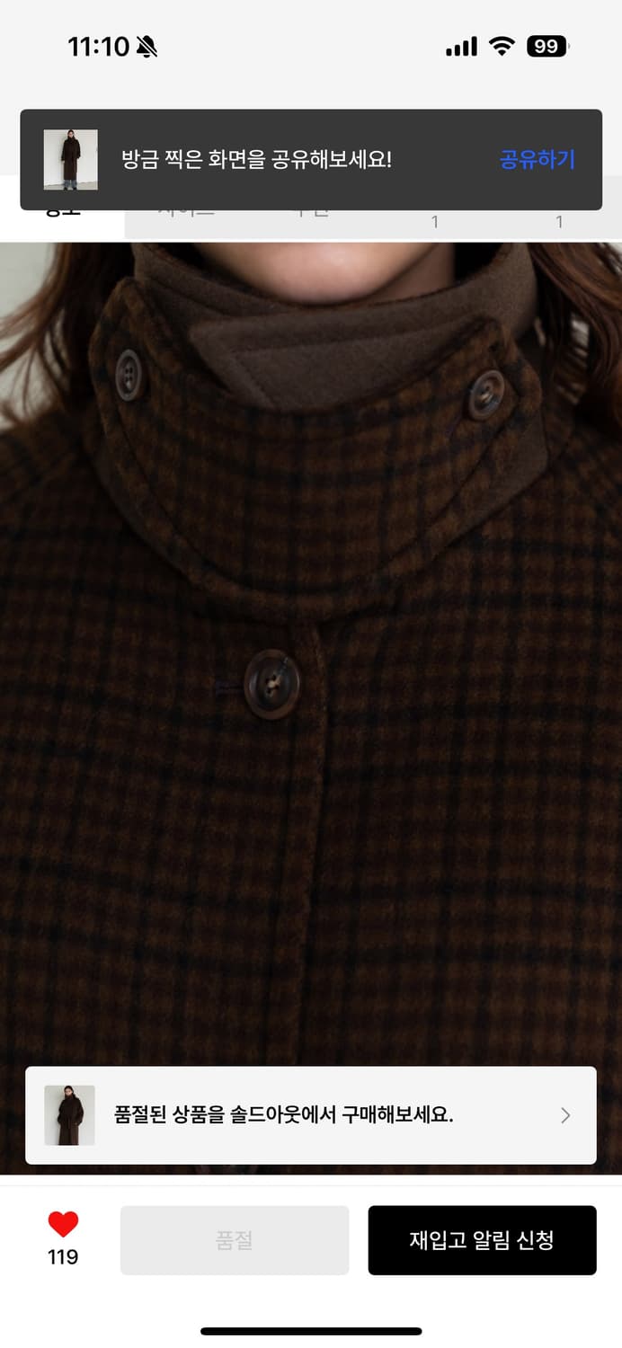 아바몰리 브라운체크 발마칸 코트 s사이즈 상품이미지7