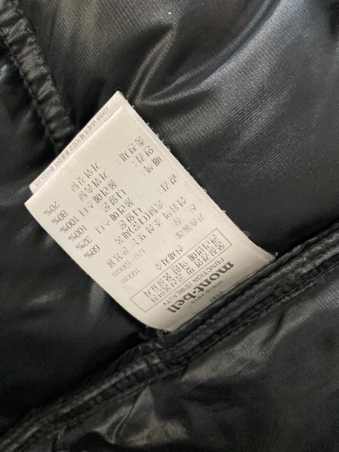 몽벨 구스 패딩 후드 조끼 100 상품이미지8