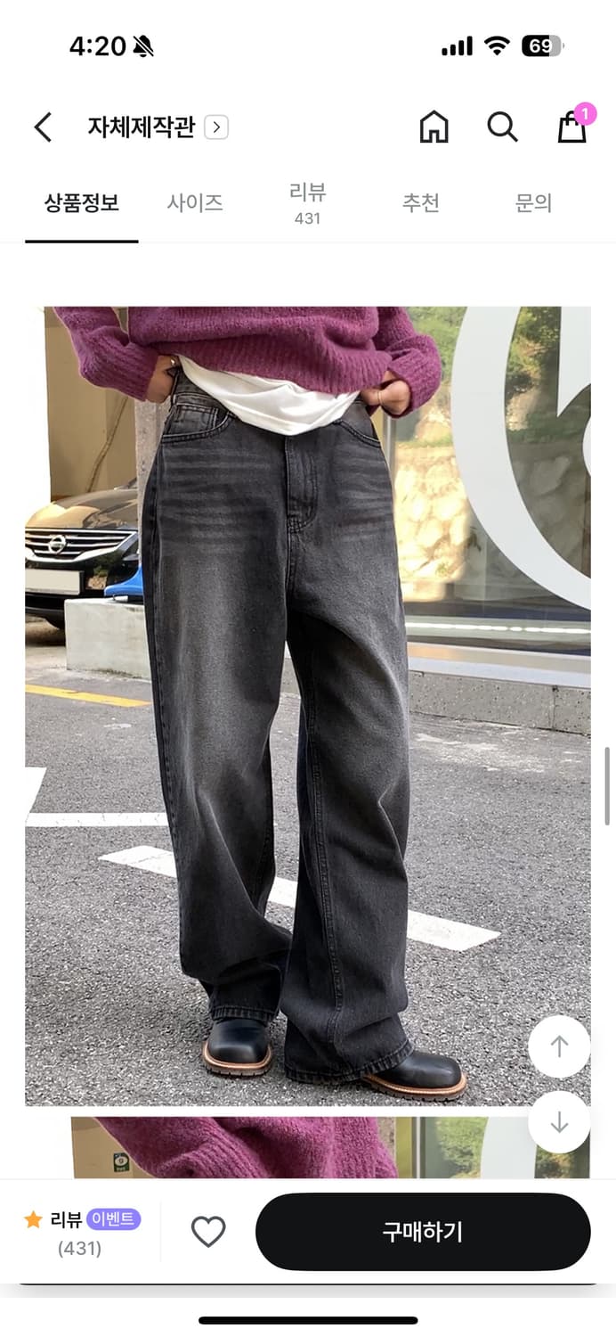 데일리쥬 와이드 팬츠 흑청 m 상품이미지1