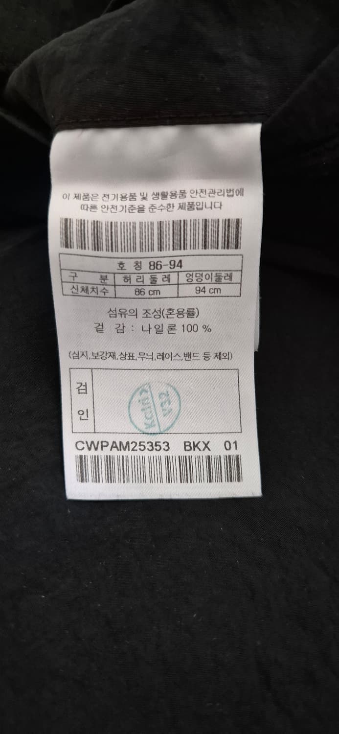 커스텀멜로우 블랙 밴딩 슬릿 팬츠 34  2025 S/S 상품이미지7