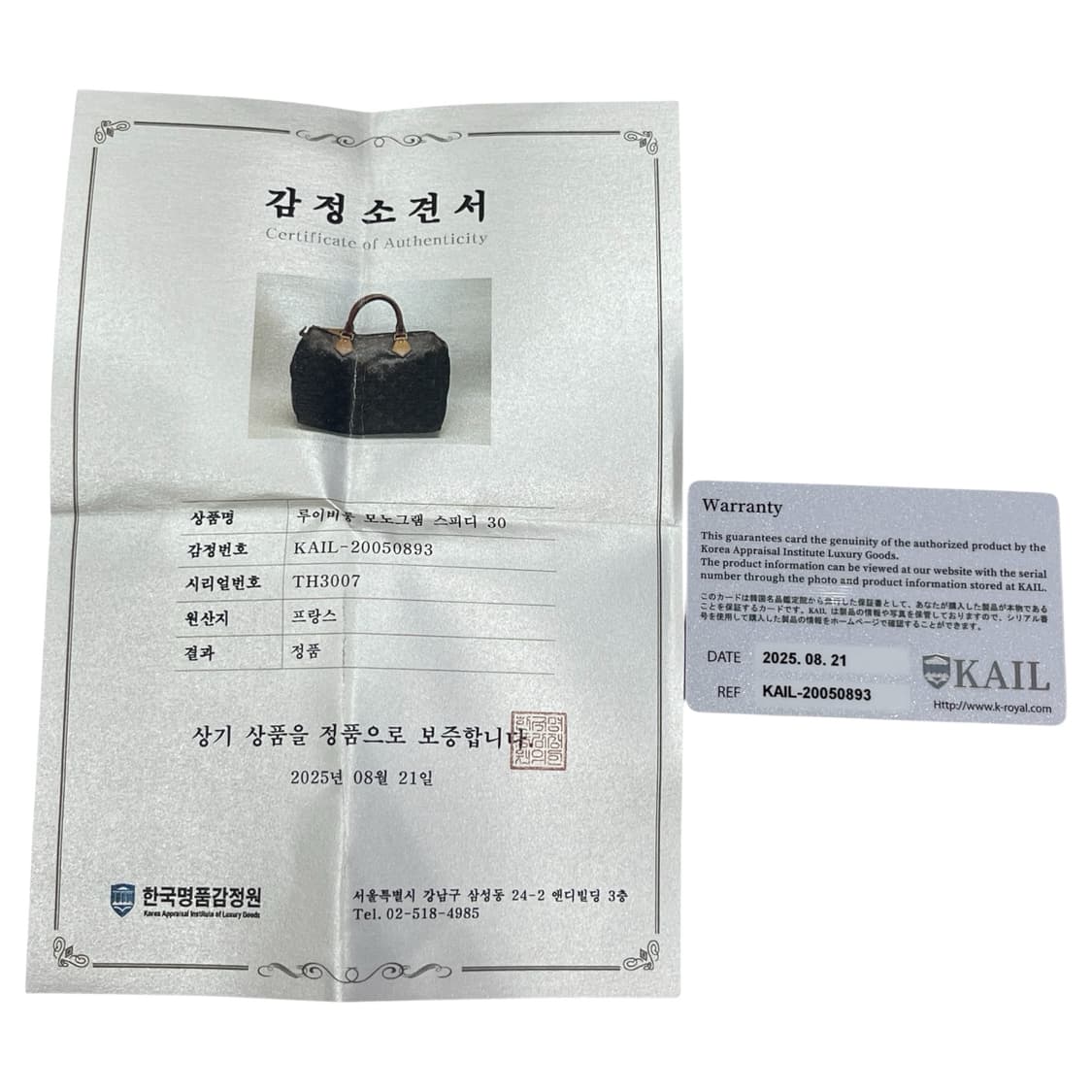 루이비통 빈티지 모노그램 스피디 30 토트백 가방 상품이미지3