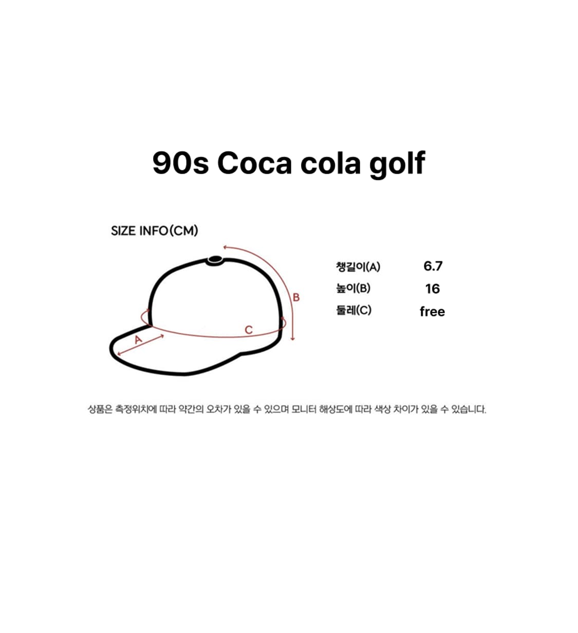 90s Coca Cola golf vintage cap 상품이미지6