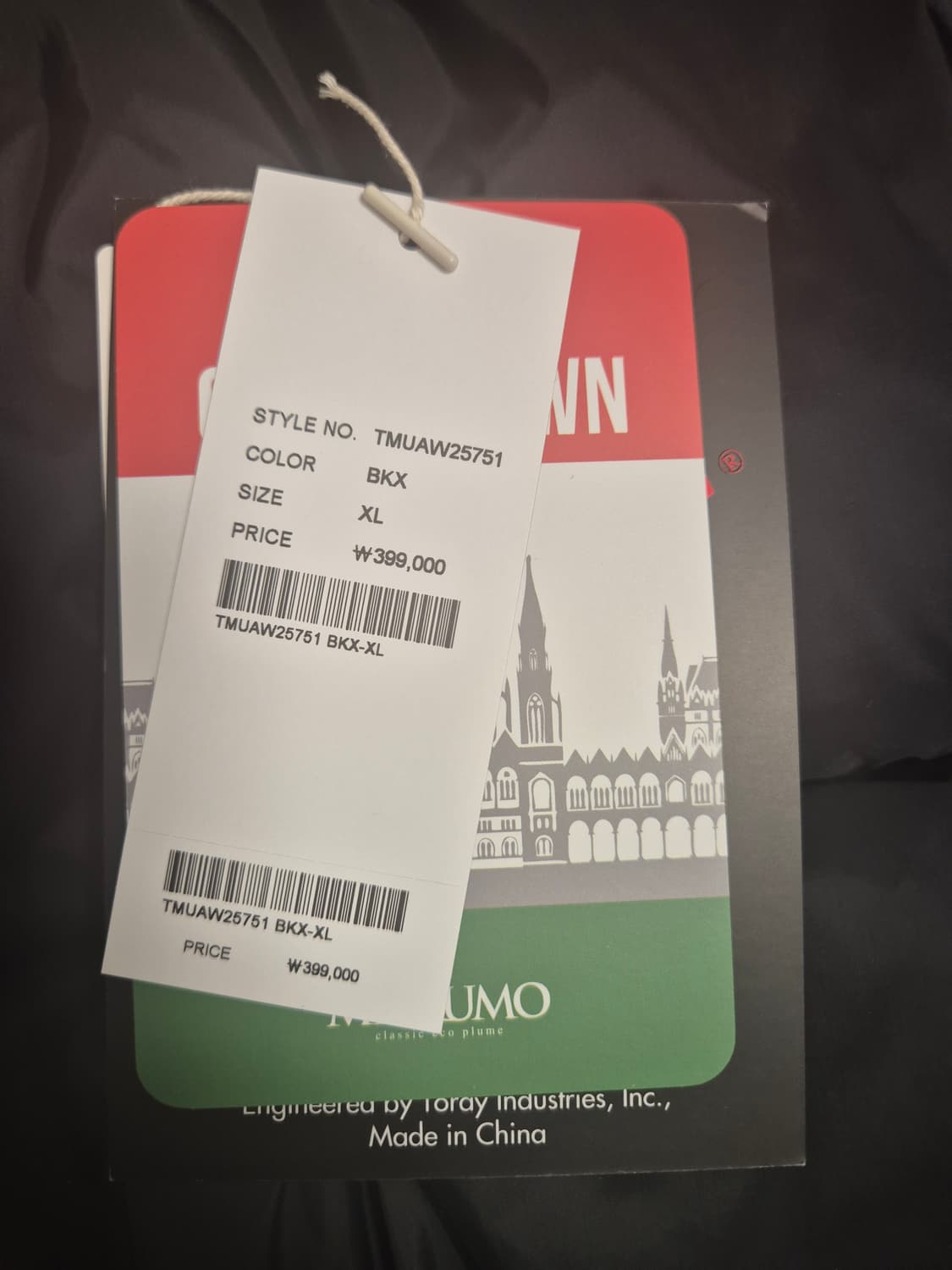 247 TORAY DELFY 구스 다운 파카 블랙 상품이미지4