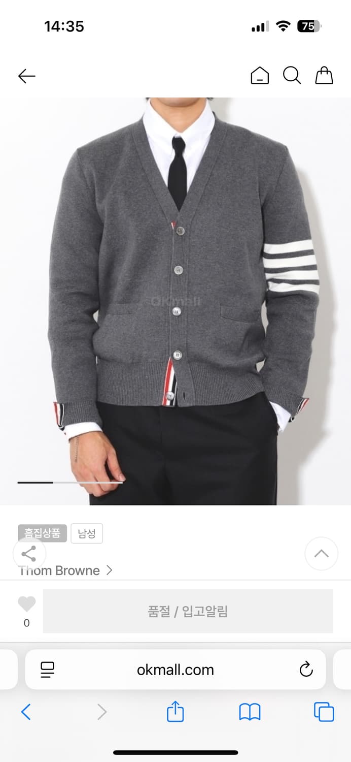 Thom Browne 밀라노 스티치 가디건 Size 4(남성,회색) 상품이미지4
