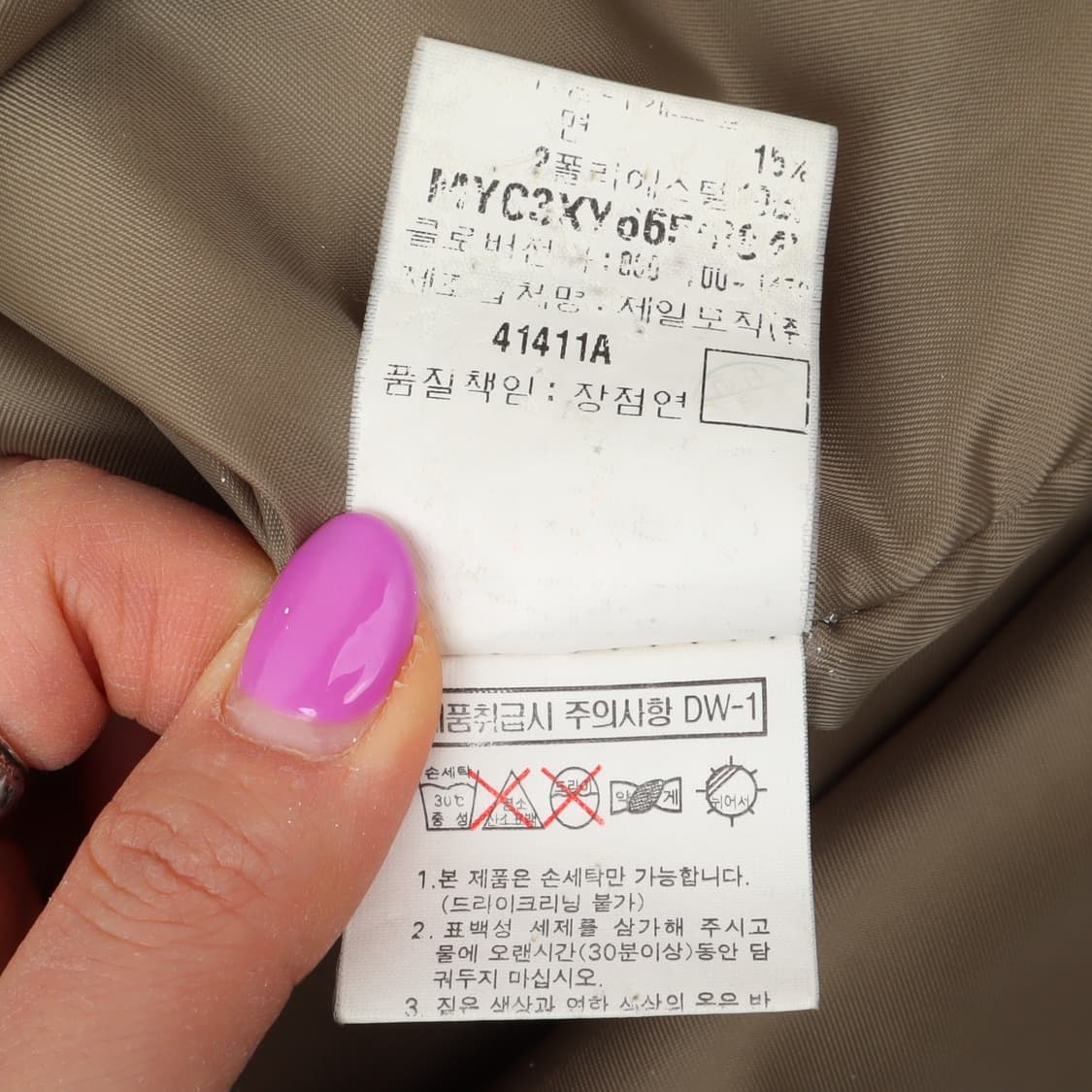 입생로랑 베이지 ysl로고 폴리쉘 자켓 상품이미지10