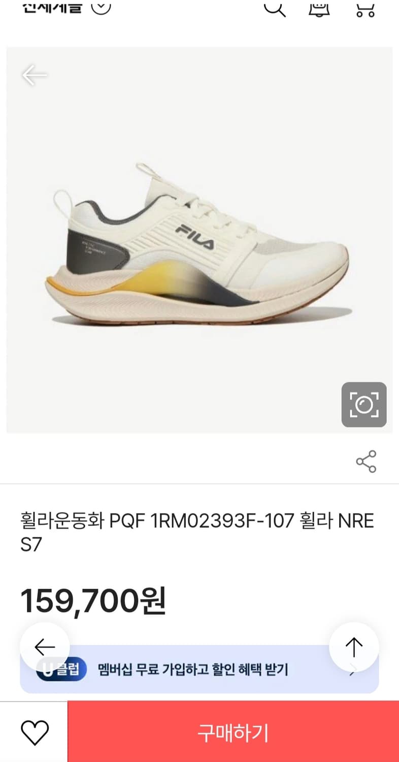 새상품급)휠라 러닝화PQF 1RM02393F-107 휠라 NRE S7

 상품이미지1