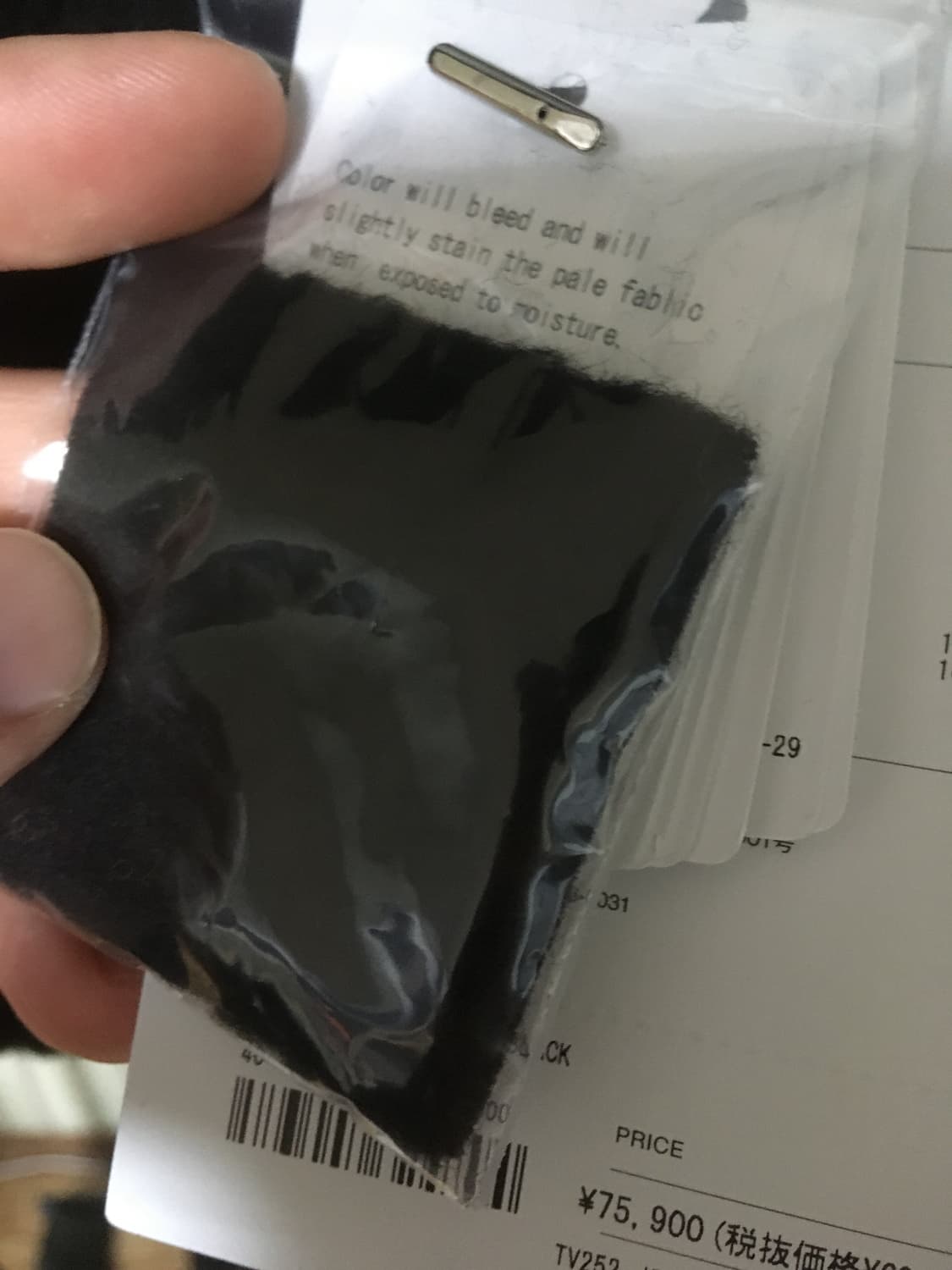 토가 울 져지 블루종 블랙 판매합니다 상품이미지8