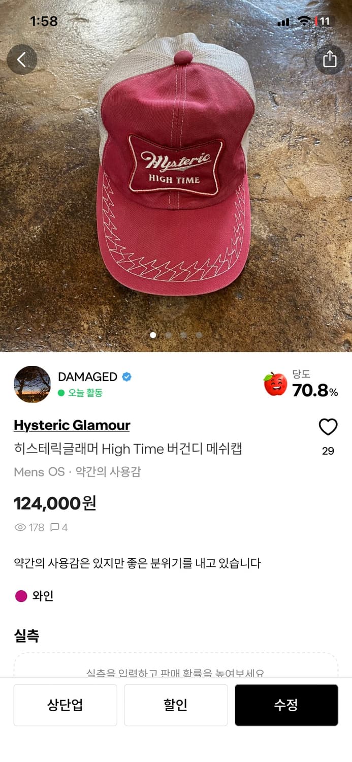 일괄구매 결제창 입니다 상품이미지5