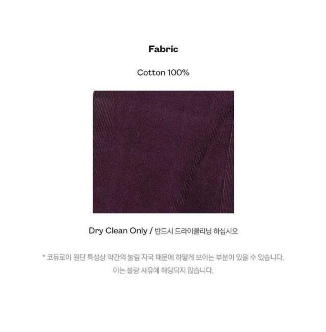 Qduroy Corduroy Bootcut Pants - Wine 상품이미지5