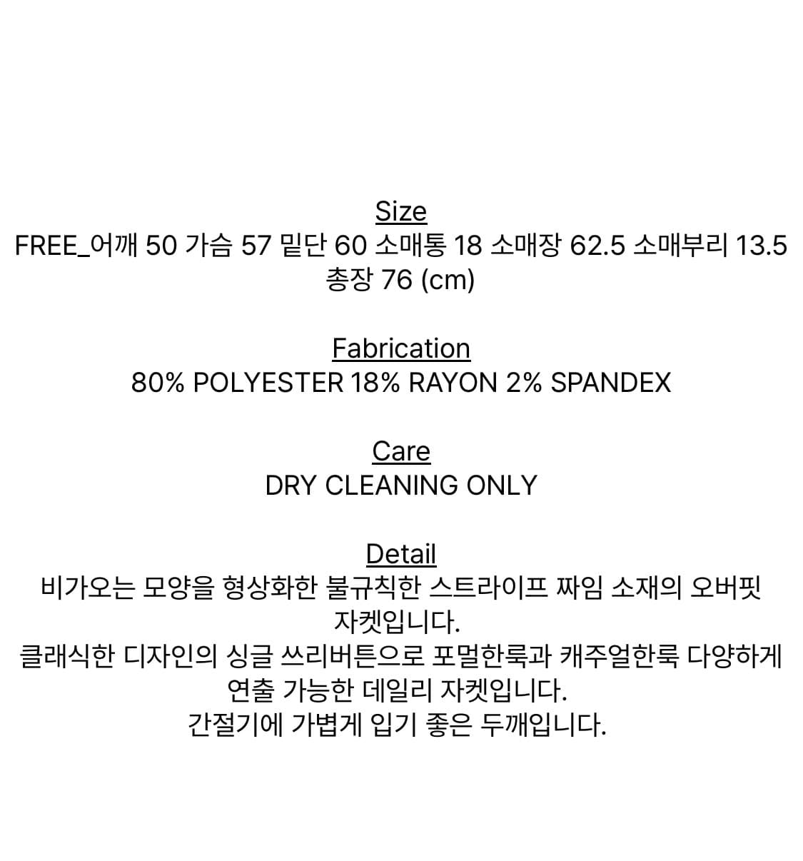 소프트서울 그레인 오버핏 자켓 다크그레이 상품이미지8