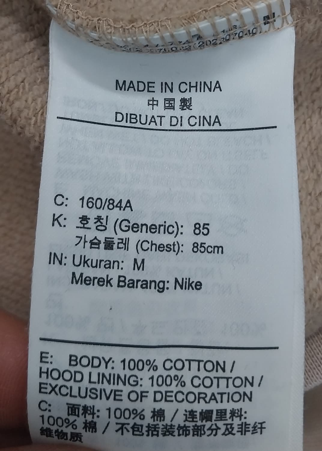 나이키 에어조던 워시드 후드티 베이지색 M 상품이미지4