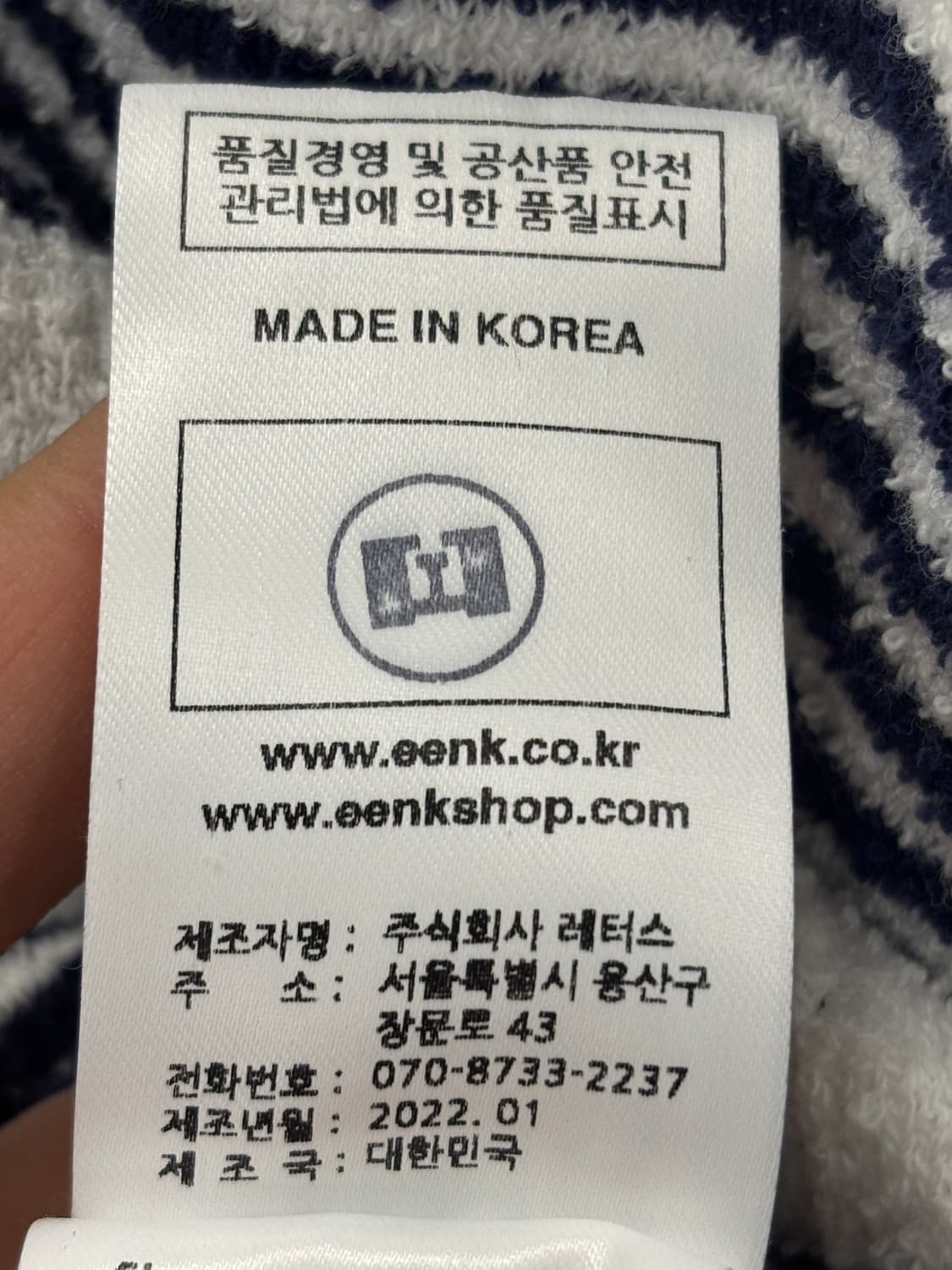 EENK 스트라이프 자켓 S 상품이미지6