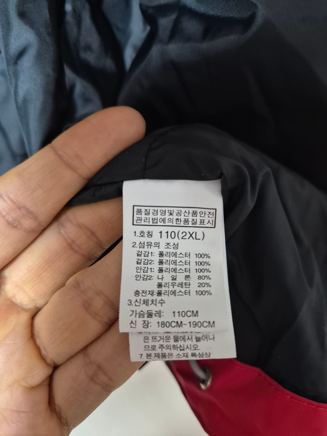 (새제품) 노스페이스 평창동계올림픽 에디션 스키복 세트 상품이미지6