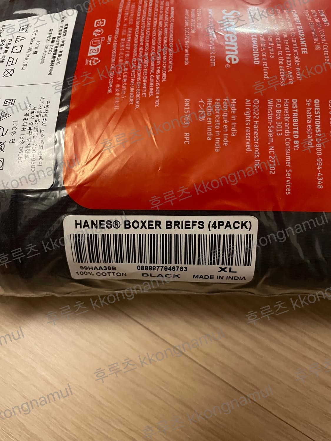 슈프림 헤인즈 박서 브리프(4팩) 팬티 XL 블랙 상품이미지2