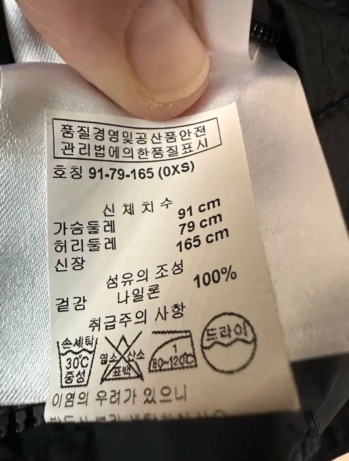 [백화점판/한글택] 몽클레어 자켓- XS 상품이미지8