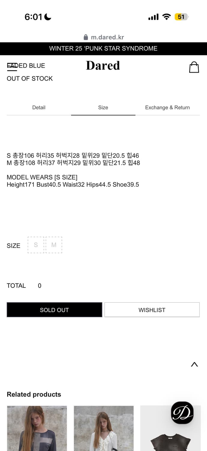 데어드 데님 팬츠  상품이미지4