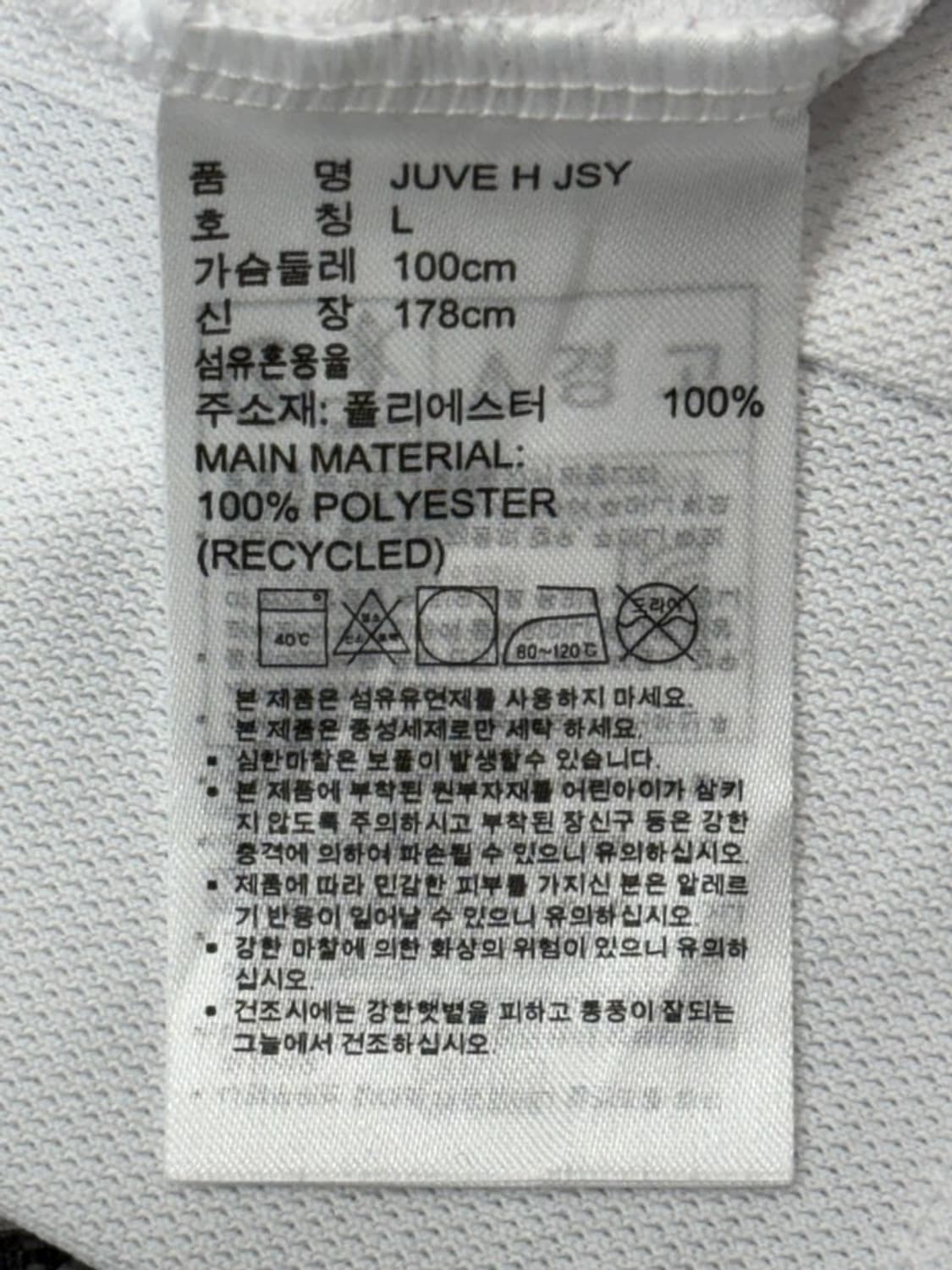 아디다스 유벤투스 유니폼ㅈ 상품이미지5
