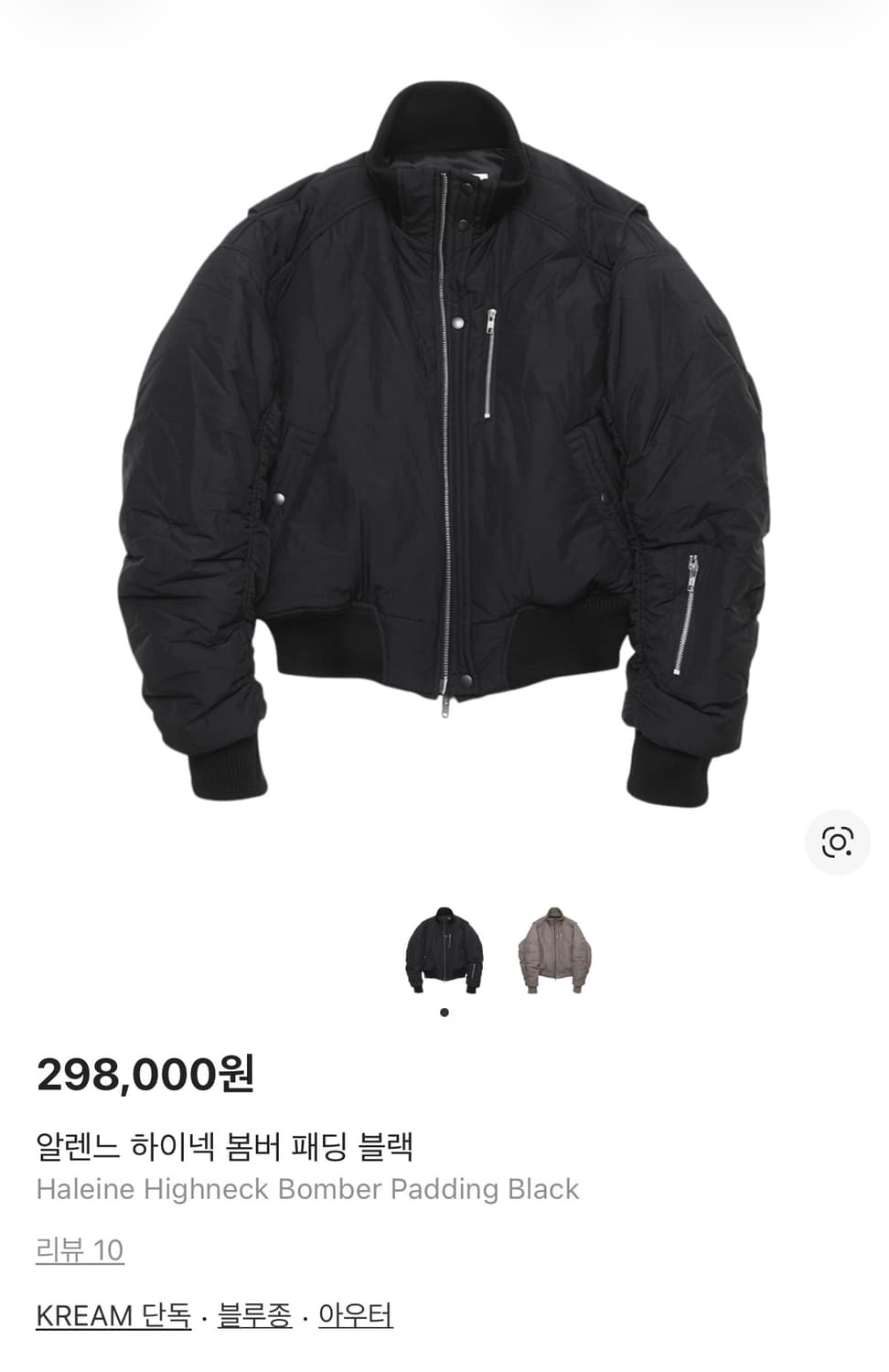 알렌느 하이넥 봄버 자켓 블랙 1 상품이미지1