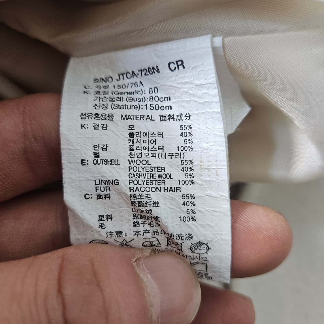 80 쥬시쥬디 여성 퍼 후드 코트 0327Y 상품이미지6