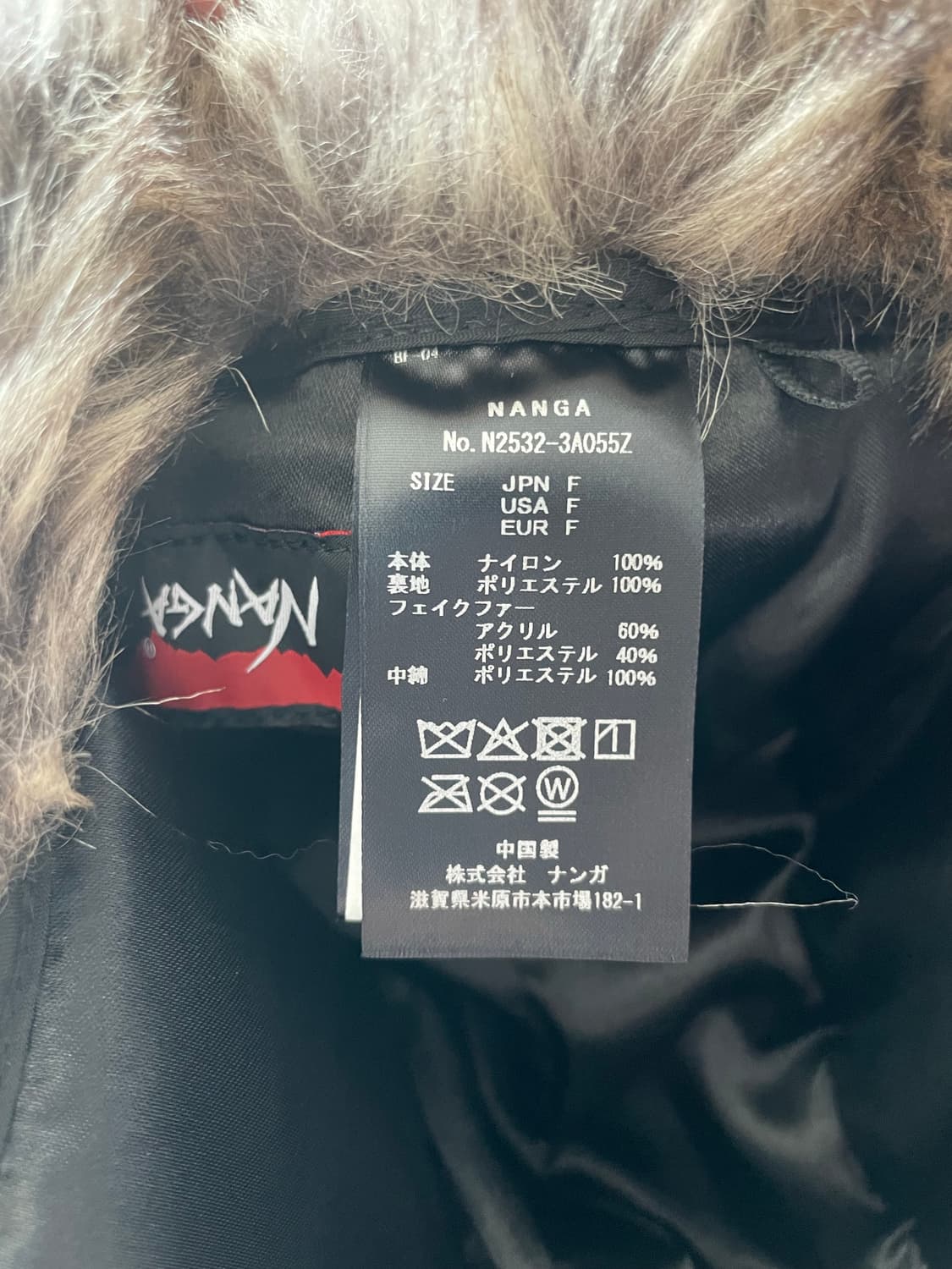 난가 오로라 텍스 퍼 플라이트 캡 블랙 상품이미지5