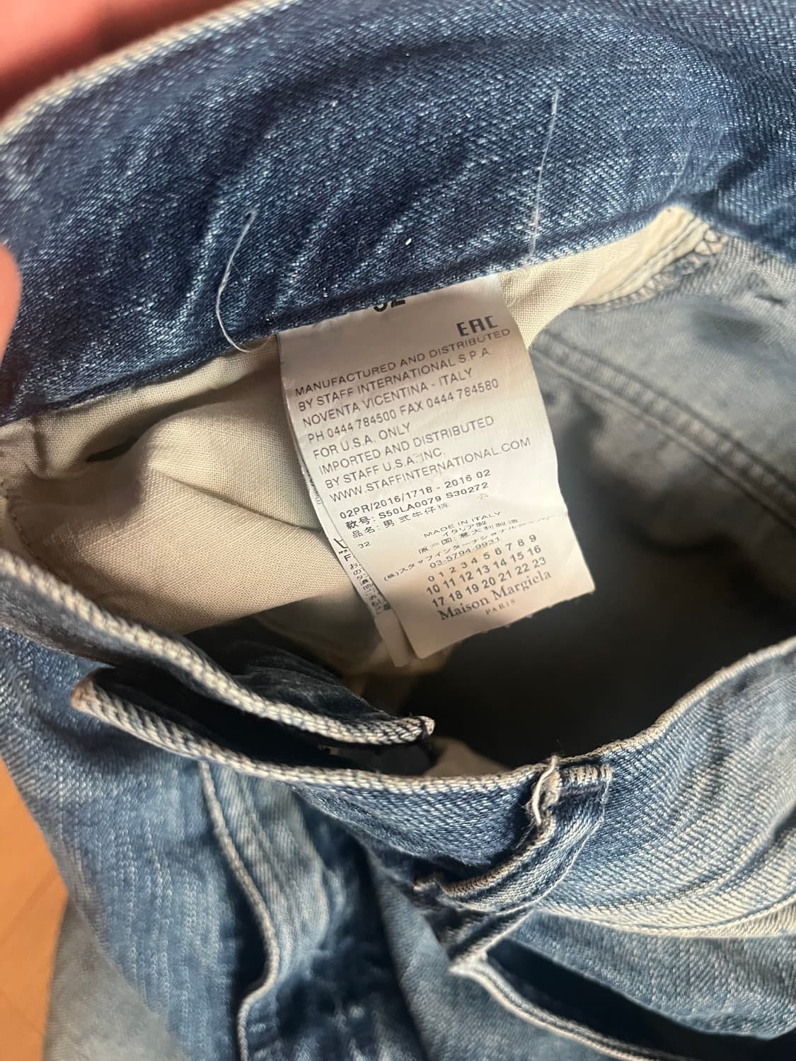 32 마르지엘라 데님팬츠 상품이미지6