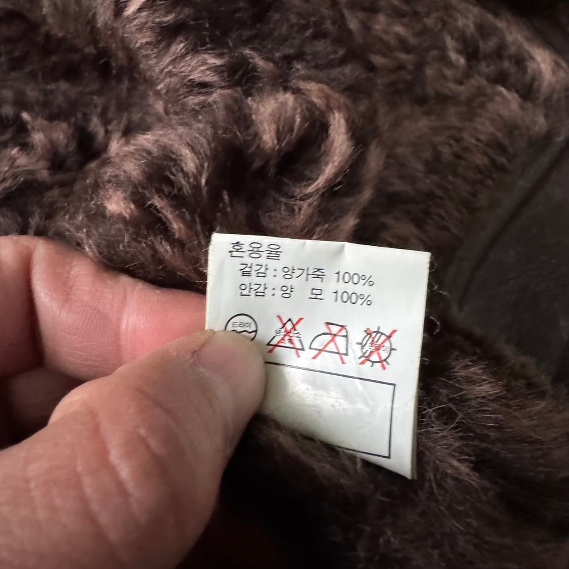 [XL] 빈티지 B7 무스탕 무통 자켓 상품이미지10