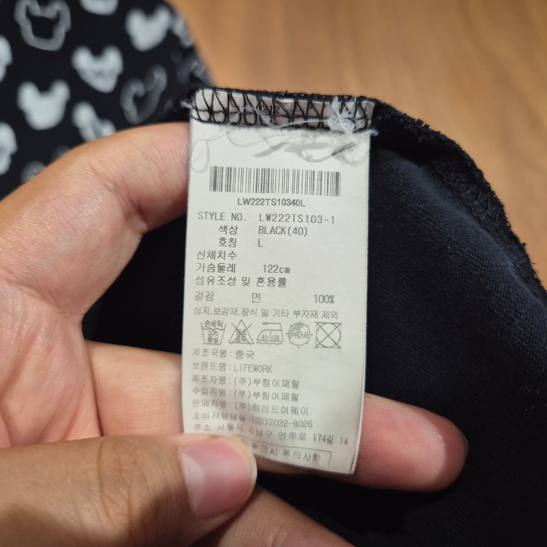 라이프워크 로고 패턴 반팔 L 상품이미지3