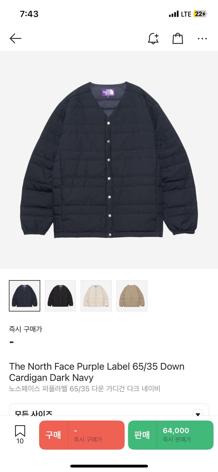 노스페이스 퍼플라벨 패디드 가디건 상품이미지3